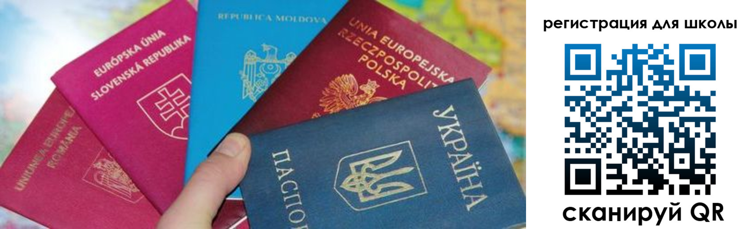 прописка от собственника в Нововоронеже